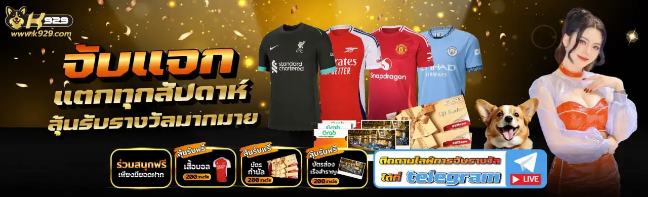 banner20250205112018723