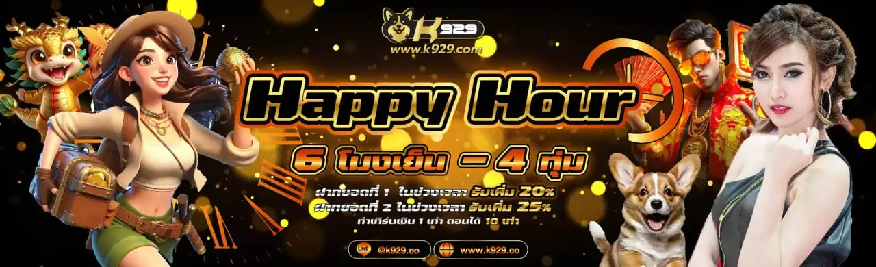 banner20250328112953950