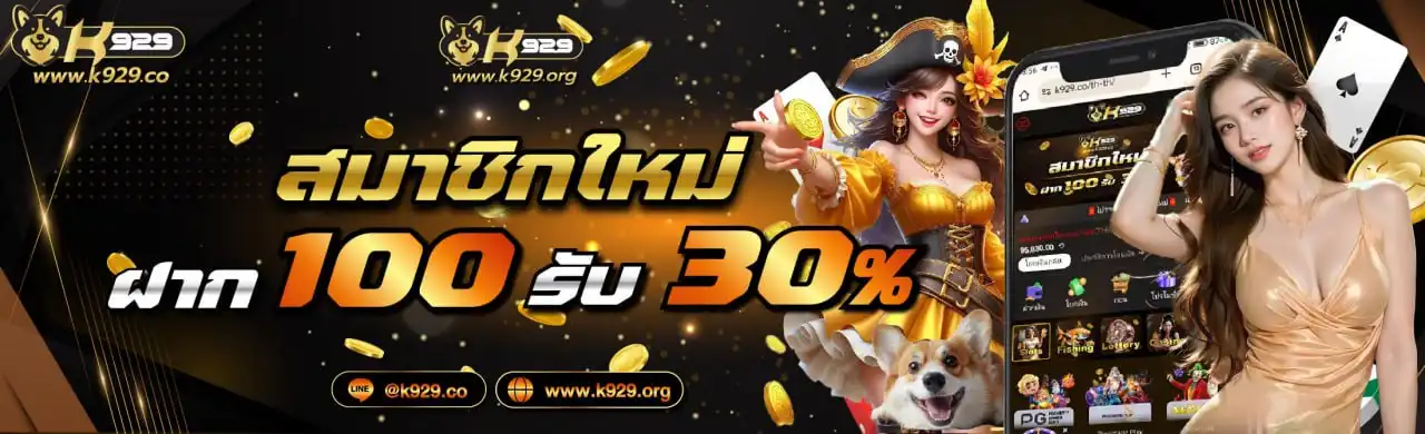 banner20250505113240523